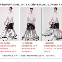 運動器具　折り畳みフィットネスの画像