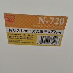 決まりました。家具 収納家具 収納ケースの画像