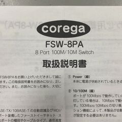 スイッチングハブ corega FSW-8PA ②の画像