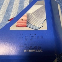 こたつ　上掛け　アーノルドパーマー