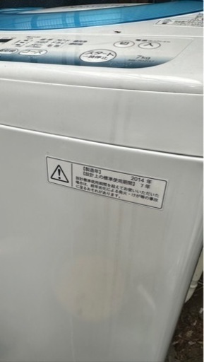 TOSHIBA 洗濯機7Kg