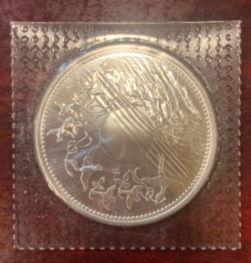 天皇陛下御在位60年記念硬貨 10,000円銀貨