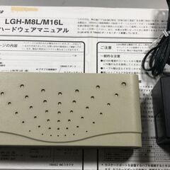 LANハブ メルコ（現バッファロー）LGH-M8Lの画像