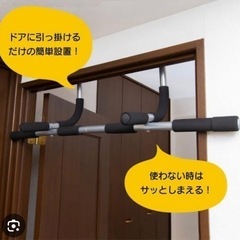 ドアGYM  スポーツ フィットネス、トレーニングの画像