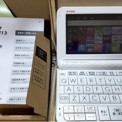 カシオ医学書院 看護医学電子辞書13(IS-N13000)の画像