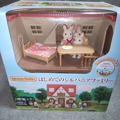 シルバニアファミリー