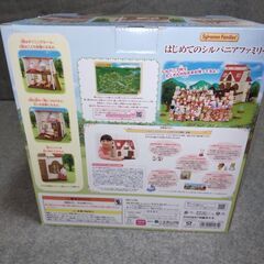 シルバニアファミリーの画像