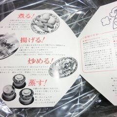 ★約30cm幅有、★マキウラトリプルパン（オールマイティー鍋）、深さ約8cm、箱入り未使用、箱傷み有、説明書、画像参照★お手数をおかけします、お問い合わせ前プロフィール必読ですの画像