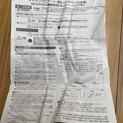 家具 カーペット/マット/ラグの画像