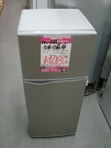 【店頭受け渡し】　SHARP　冷凍冷蔵庫　SJ-H13E-S　128L　2021年製　中古品　￥14,080