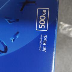 プレイステーション4の画像