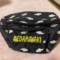 即日希望！プニュズ　　目玉焼きウエストポーチ