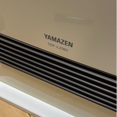 山善　DSF-VJ082 セラミックファンヒーターの画像