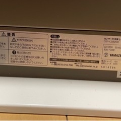 山善　DSF-VJ082 セラミックファンヒーターの画像
