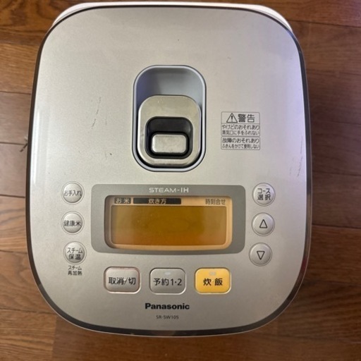 家電 キッチン家電 炊飯器