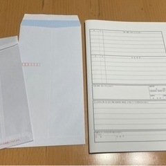 ２つ折りB5サイズ履歴書18枚と封筒2枚  今ならプレゼントありの画像