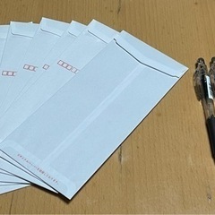 ２つ折りB5サイズ履歴書18枚と封筒2枚  今ならプレゼントありの画像