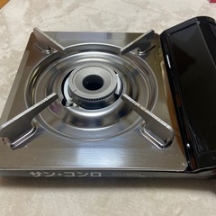 【決まりました】 カセットコンロ