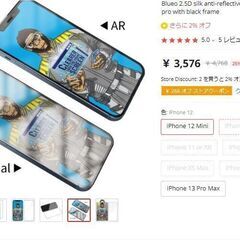 新品未使用1台　iPhone12 64GB パープル　auSIMロック解除済　※すぐに使えるお得なセットの画像