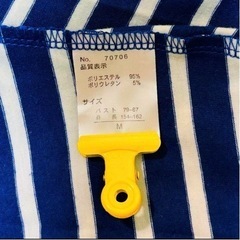 ボーダーセットワンピース ロング 紺 白 レディース Mの画像