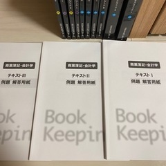クレアール 日商簿記1級 テキスト/問題集 2024【新品】日商簿記1級 クレアール テキスト・問題集フル