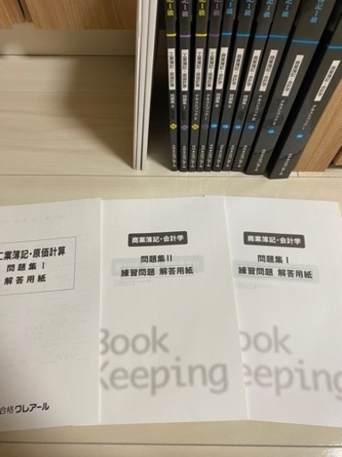 日商簿記1級 テキスト 問題集 クレアール (くろ) 弘明寺のその他