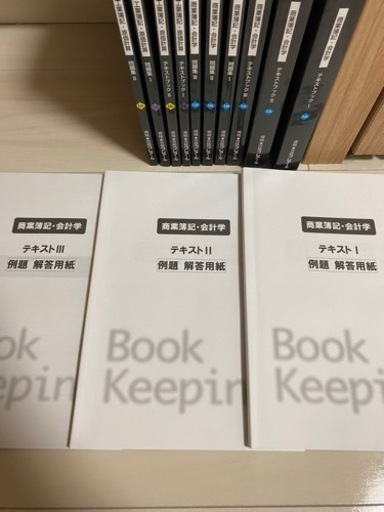 日商簿記1級 テキスト 問題集 クレアール (くろ) 弘明寺のその他