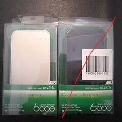 新品未使用1台　iPhone12 64GB ホワイト　auSIMロック解除済　※すぐに使えるお得なセットの画像
