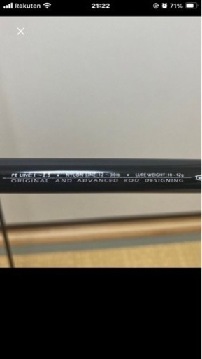 美品！がまかつ　ラグゼダイダラＢ78H