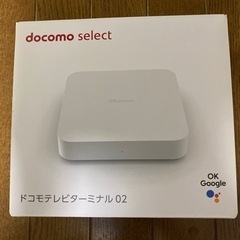 ドコモテレビターミナル02