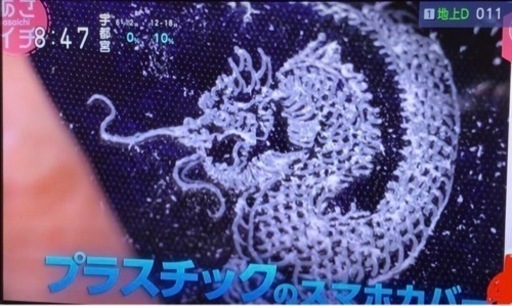 「龍」を手彫りします、本体に直接フリーハンド手彫り彫刻します。