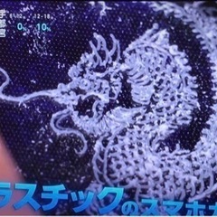 「龍」を手彫りします、本体に直接フリーハンド手彫り彫刻します。の画像