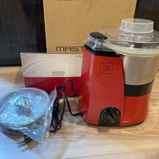 山本電気 MB-MM91R RED フードプロセッサー マルチスピードミキサー