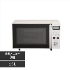 【受渡し者確定】家電 キッチン家電 電子レンジ
