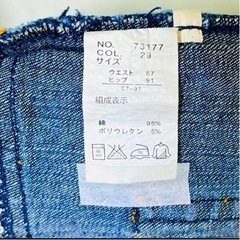 デニムスカート フリンジスカート ミニスカート レディースの画像