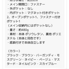 靴/バッグ バッグ トートバッグの画像