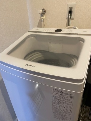 【洗濯機】AQUA AQW-VA8N