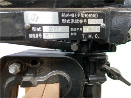 MERCURY 2馬力 船外機 手製収納棚付き