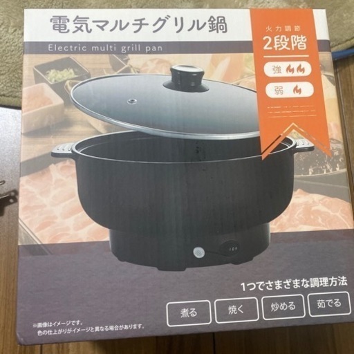 家電 キッチン家電 電磁調理器