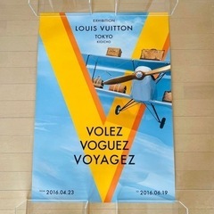 非売品　ルイビトン展　ポスター