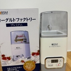 ローレルバンクマシン 硬貨包装機 LAC-120Pジャンク (boomer) 下奥井の家電の中古あげます・譲ります｜ジモティーで不用品の処分