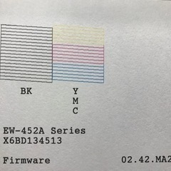 EPSON EW-452A インクジェットプリンター の画像