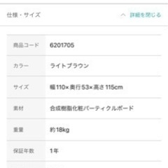 家具 オフィス用家具 机の画像