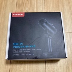 Faunow マイク コンデンサーマイク