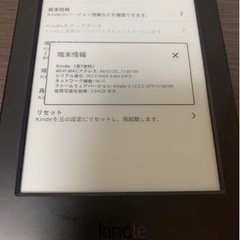 Kindle 第7世代 4GB キンドル