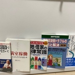 本まとめ売りの画像