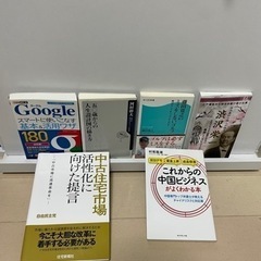 本まとめ売りの画像