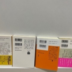 本まとめ売りの画像