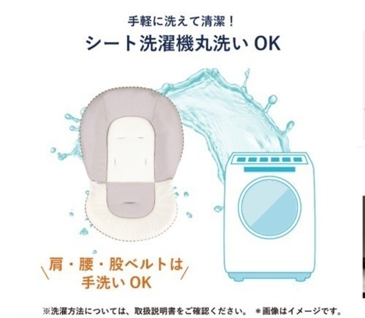 【手動】コンビ　スウィングハイローチェア