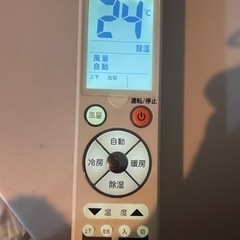 エアコン用リモコンの画像